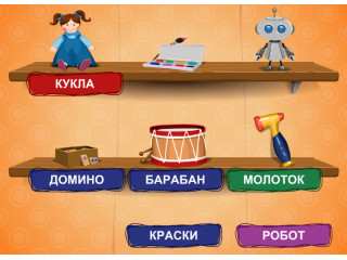 От слова к фразе