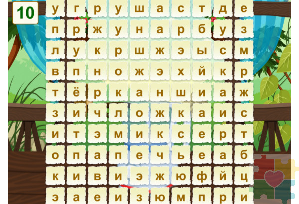 От слова к фразе