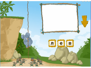 От слова к фразе