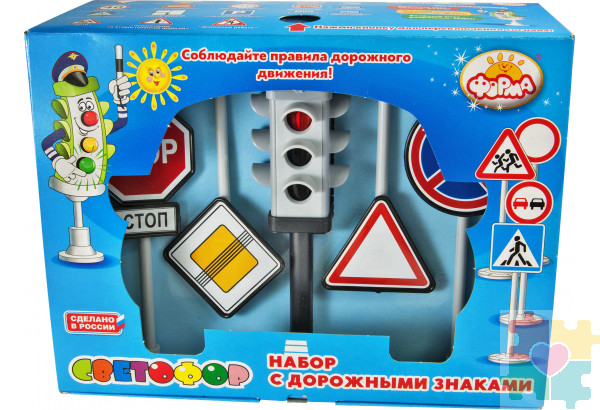 Набор "Светофор с дорожными знаками" (Игры и игрушки развивающие)