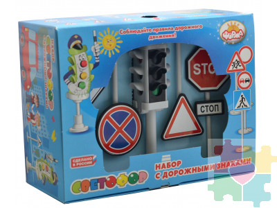 Набор "Светофор с дорожными знаками" (Игры и игрушки развивающие)