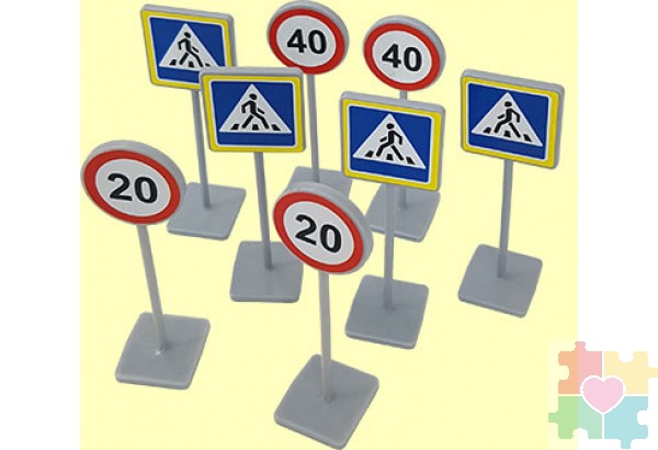 Набор знаков Пешеходный переход (Для масштабных моделей)