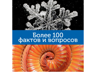 Мой первый микроскоп  (серия GeoSafari, говорящий  англ.яз)