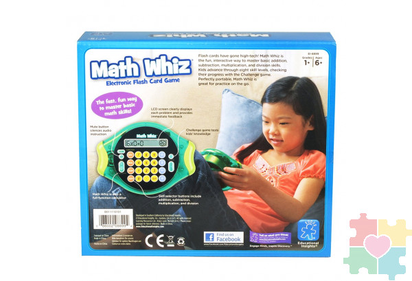 Гений математики, делюкс (1 элемент) Гений математики, делюкс (1 элемент)