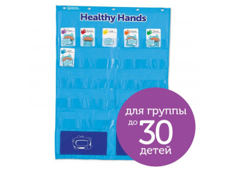 Настенный модуль "Чистые руки"  (97 элементов)