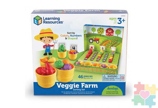 Развивающая игрушка "Выращиваем овощи"  (46 элементов)