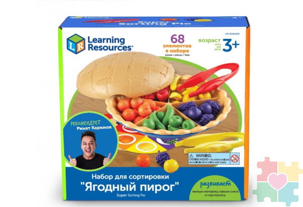 Развивающая игрушка  "Ягодный пирог"  (68 элементов)