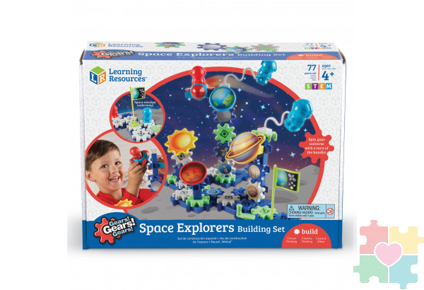 "Волшебные шестеренки. Космические исследователи" (77 элемента)