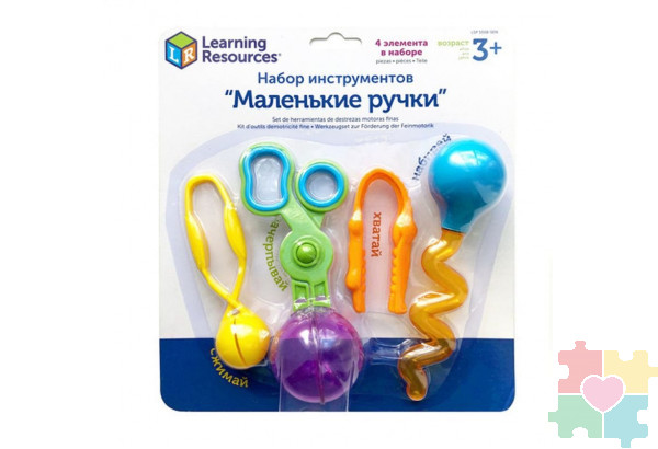 "Щипчики Маленькие ручки"  (4 элемента)
