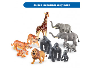 Большие игровые фигурки животных (комплект для группы)