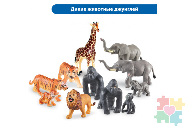 Большие игровые фигурки животных (комплект для группы)