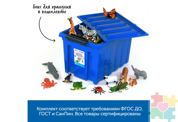 Большие игровые фигурки животных (комплект для группы)