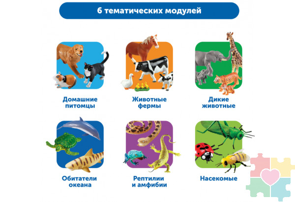 Большие игровые фигурки животных (комплект для группы)