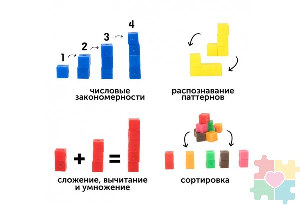 "Сантиметровые кубики" (1х1см., 1000 элементов)