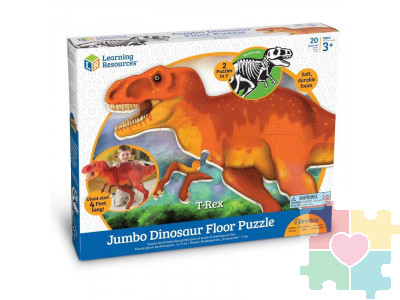 Напольный пазл "Тираннозавр" (двусторонний, 20 элементов)