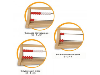 Игрушечные счёты (2 ряда, 1 элемент)