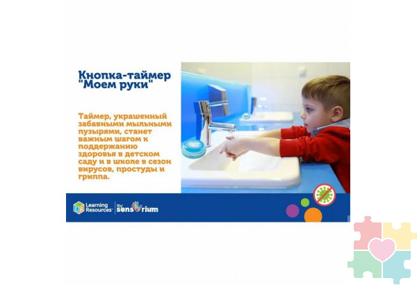Комплект "Стоп Ковид 19" (для группы)