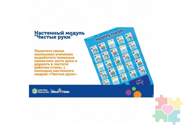 Комплект "Стоп Ковид 19" (для группы)