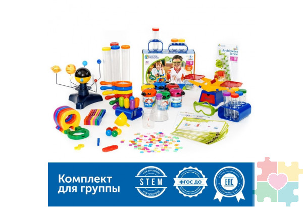Научные эксперименты в детском саду (комплект для группы)