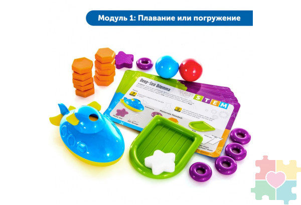 Лаборатория STEM в детском саду (комплект для группы)