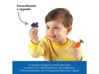 Игровой набор продуктов и посуды в детском саду (комплект для группы)