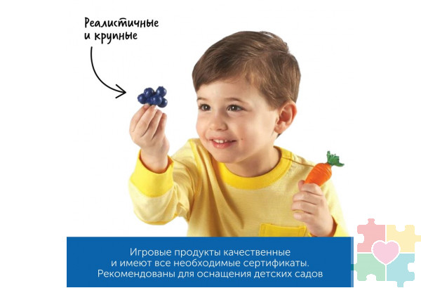 Игровой набор продуктов и посуды в детском саду (комплект для группы)
