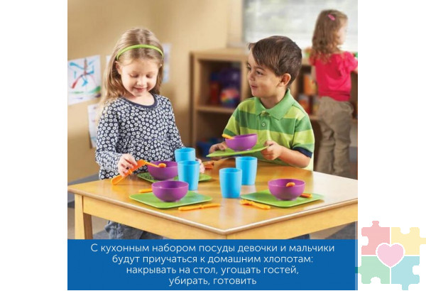 Игровой набор продуктов и посуды в детском саду (комплект для группы)