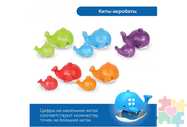 Комплект для познавательно-речевого развития "Соединяй и учись" (для ясельной группы)