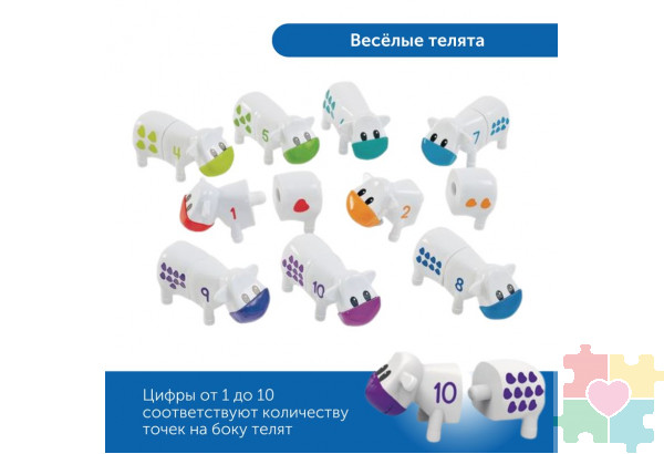 Комплект для познавательно-речевого развития "Соединяй и учись" (для ясельной группы)