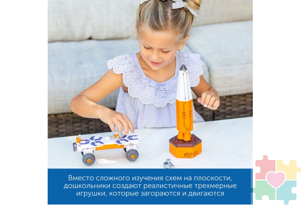 Игровой комплект для конструирования "Circuit Explorer. Космическая миссия" (для группы)