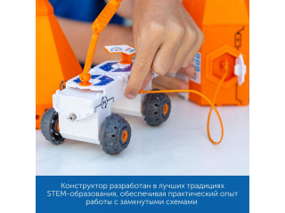 Игровой комплект для конструирования "Circuit Explorer. Космическая миссия" (для группы)