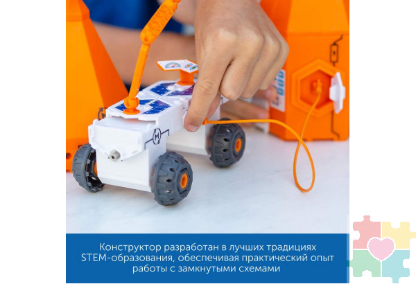 Игровой комплект для конструирования "Circuit Explorer. Космическая миссия" (для группы)