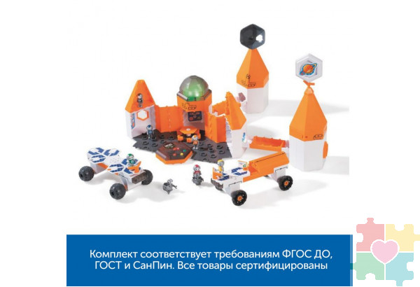 Игровой комплект для конструирования "Circuit Explorer. Космическая миссия" (для группы)