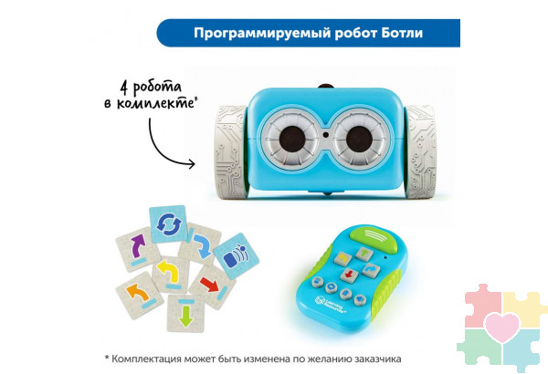Безэкранное программирование с Роботом Ботли (комплект для группы)