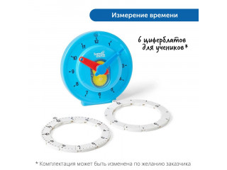 Учимся измерять в детском саду (комплект для группы)
