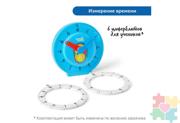 Учимся измерять в детском саду (комплект для группы)
