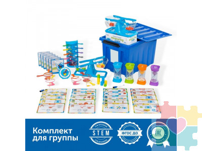 Учимся измерять в детском саду (комплект для группы)