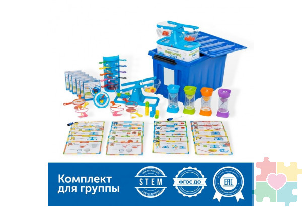 Учимся измерять в детском саду (комплект для группы)