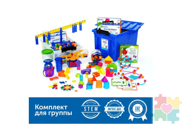 Объемы и формы (комплект для группы)