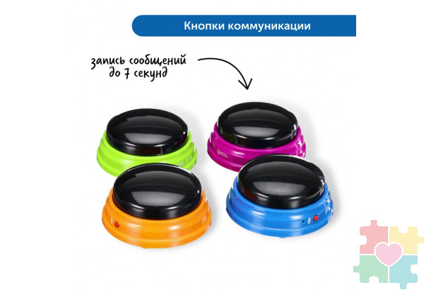 Развивающе–коррекционный комплект-коммуникатор для детей с аутизмом, задержкой речи и ЗПР