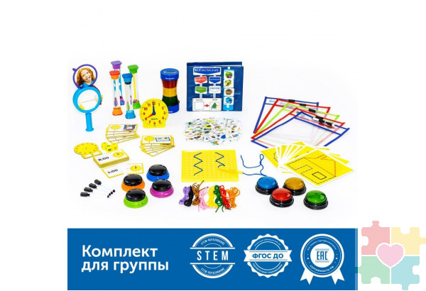 Развивающе–коррекционный комплект-коммуникатор для детей с аутизмом, задержкой речи и ЗПР