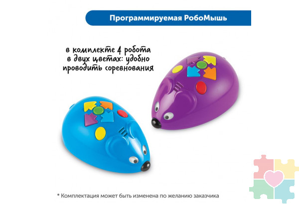 Алгоритмика с РобоМышью в детском саду (комплект для группы)