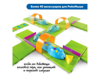 Алгоритмика с РобоМышью в детском саду (комплект для группы)