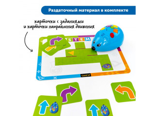 Алгоритмика с РобоМышью в детском саду (комплект для группы)