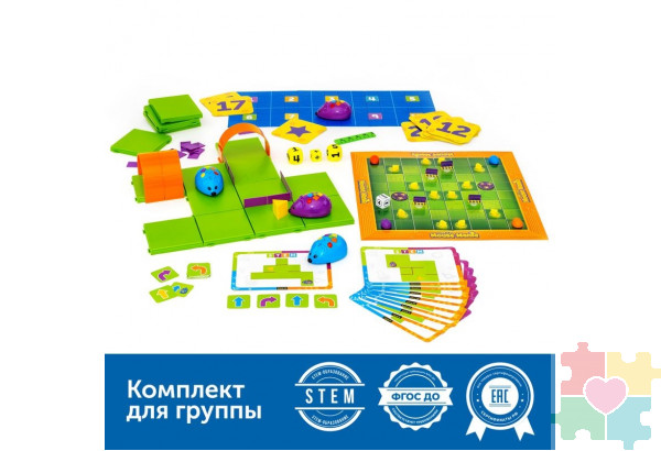 Алгоритмика с РобоМышью в детском саду (комплект для группы)