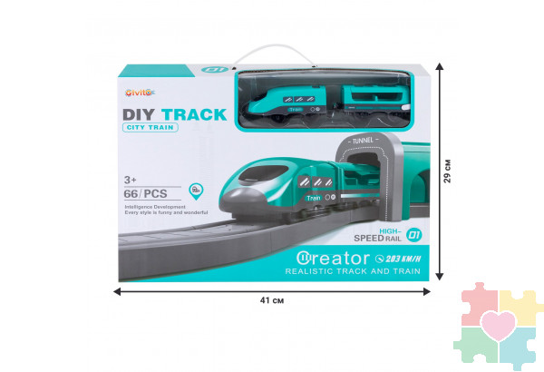 Железная дорога для детей "Мой город, 66 предметов", на батарейках