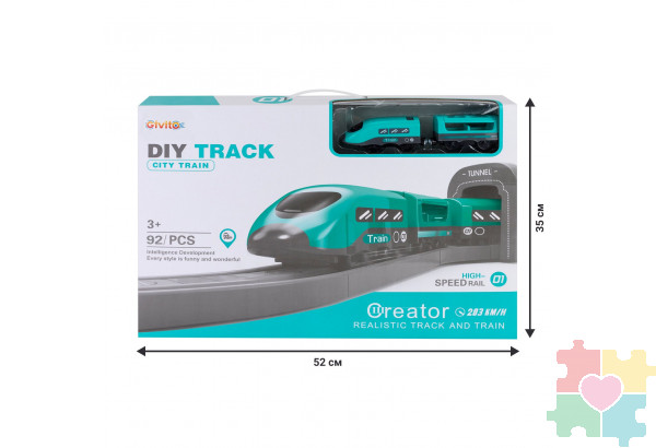 Железная дорога игрушка "Мой город, 92 предмета", на батарейках со звуком