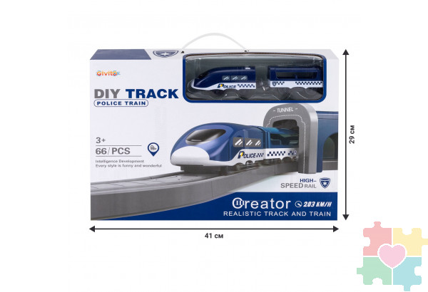 Железная дорога для детей "Полицейский участок, 66 предметов", на батарейках