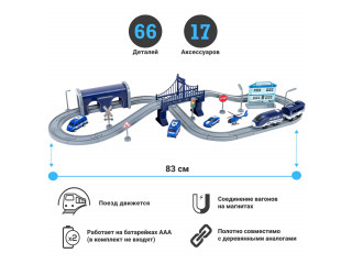 Железная дорога для детей "Полицейский участок, 66 предметов", на батарейках