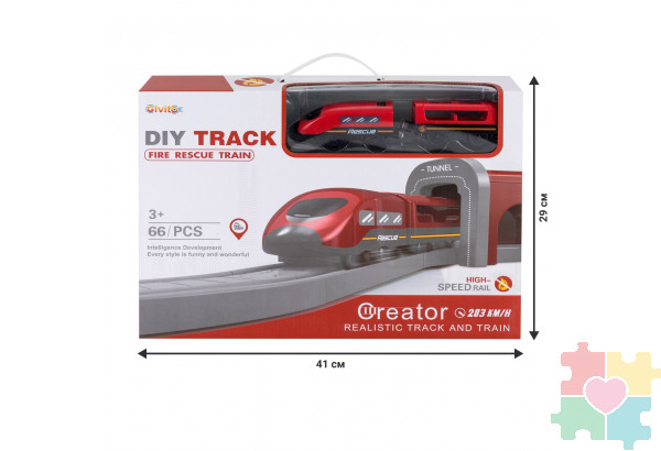 Железная дорога для детей "Служба спасения, 66 предметов", на батарейках